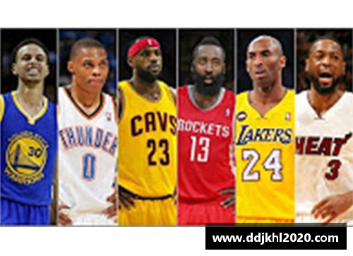 NBA球星的私人生活：探索场下的真实面貌
