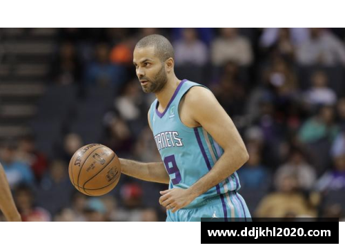 帕克 NBA生涯回顾与成就：探索法国控卫的辉煌篇章