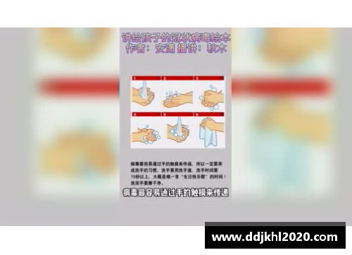 公牛球员集结兴奋庆功夺胜